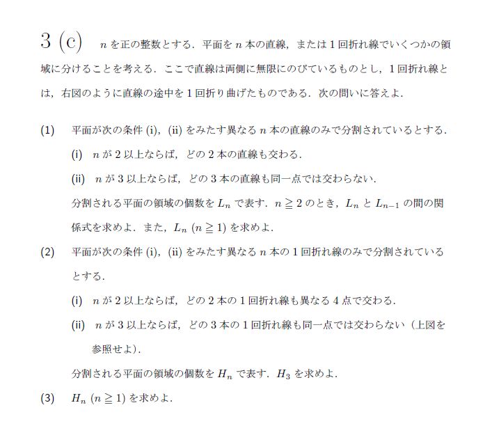 第5問 問題画像