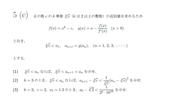 第11問 問題画像