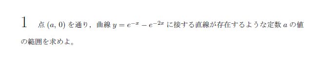 第1問 問題画像