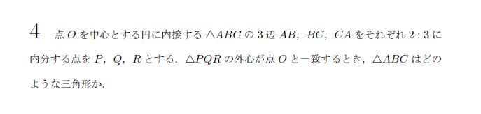 京都大学 2007年 理系 第4問（乙） 問題画像