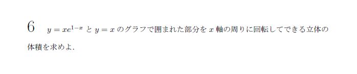 第6問（甲） 問題画像