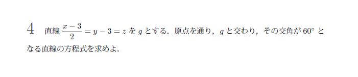 北海道大学 1986年 文系 第4問 問題画像