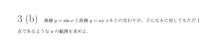 名古屋大学 1983年 理系 第4問 問題画像