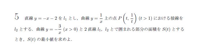 第5問 問題画像