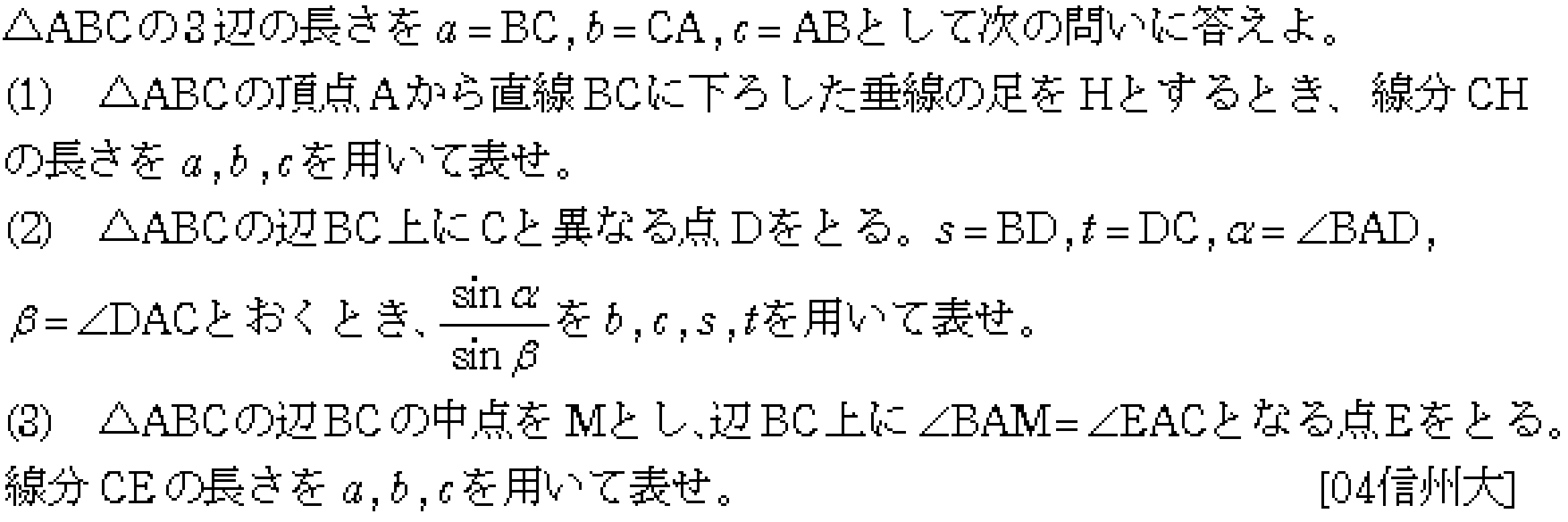 問題 1 問題画像