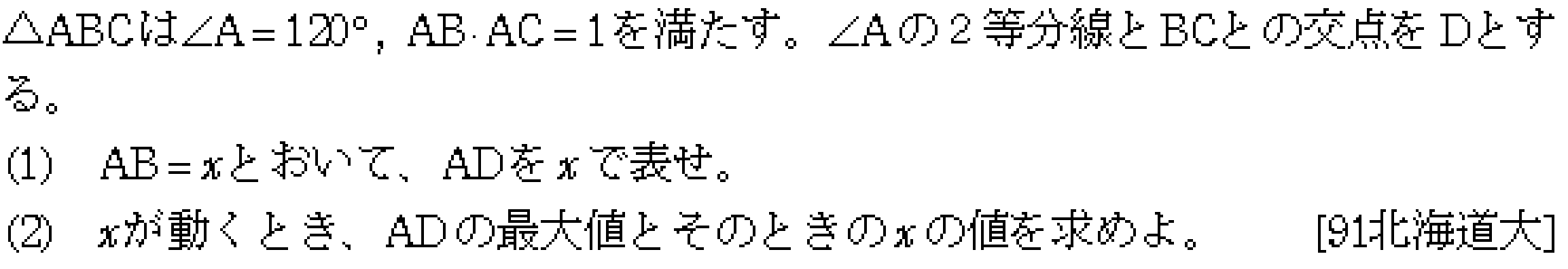 問題 5 問題画像