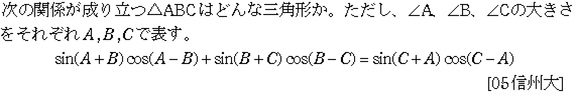 問題 7 問題画像