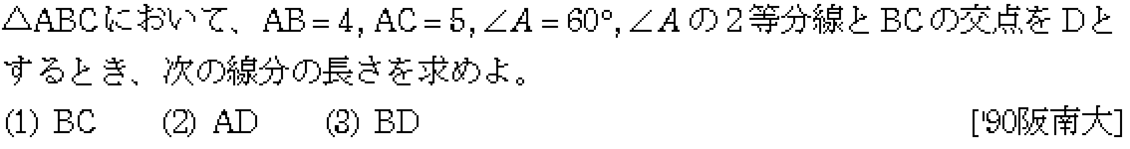 問題 26 問題画像