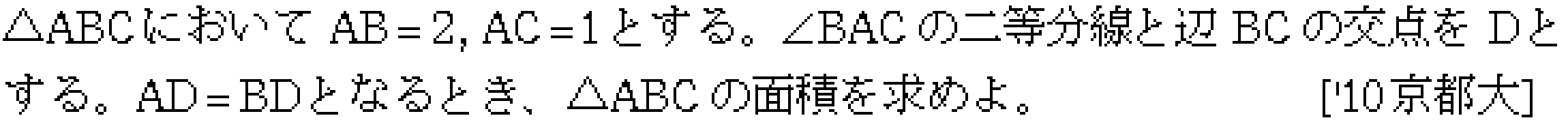 問題 29 問題画像