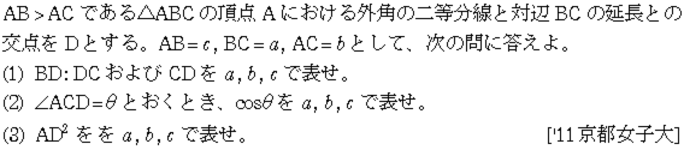 問題 33 問題画像