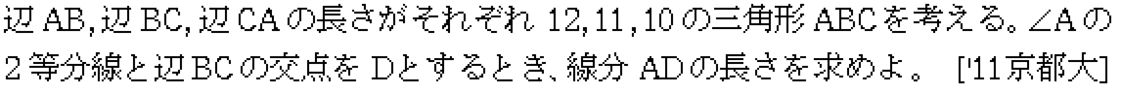 問題 34 問題画像