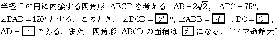 問題 41 問題画像