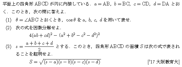 問題 44 問題画像
