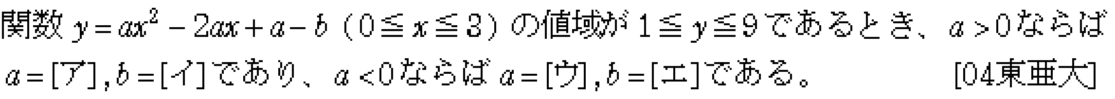 問題 13 問題画像