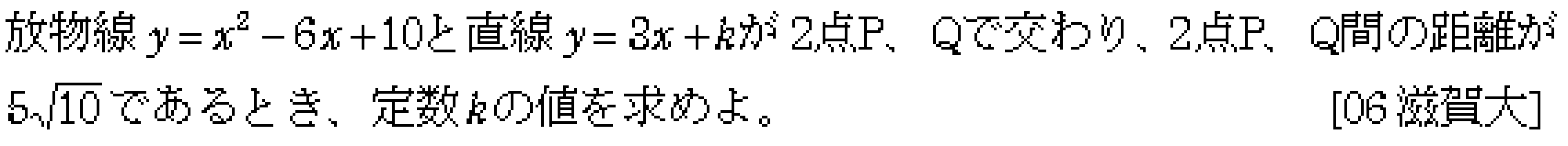 問題 17 問題画像