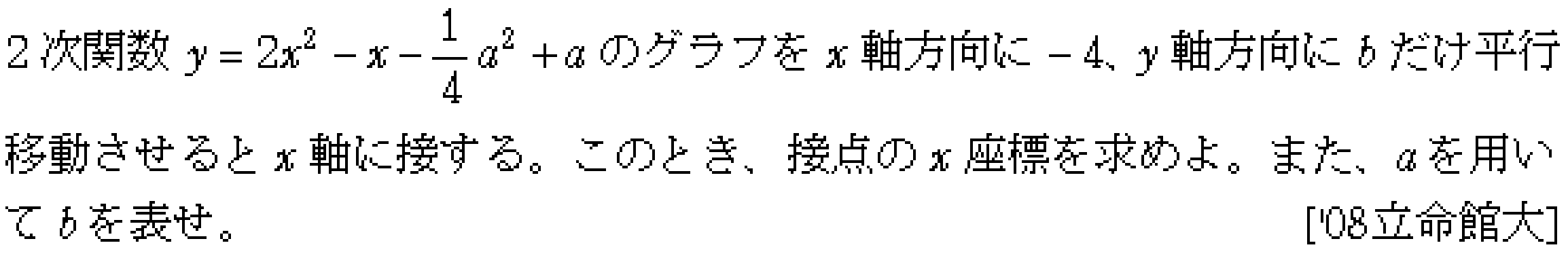問題 21 問題画像