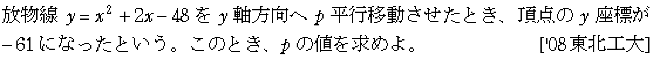 問題 22 問題画像