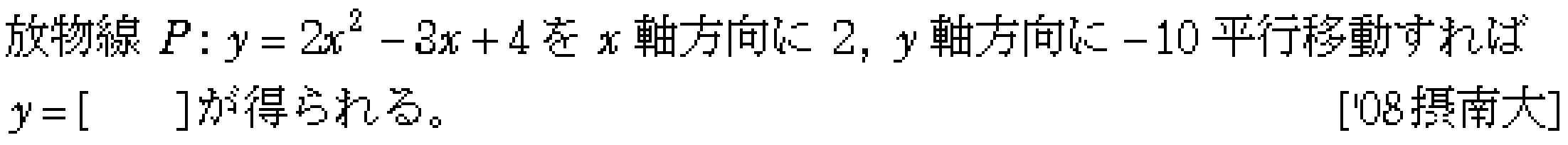 問題 23 問題画像