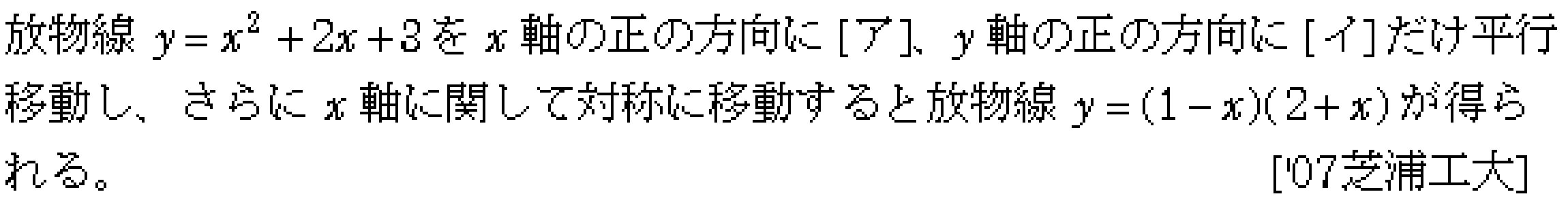 問題 24 問題画像