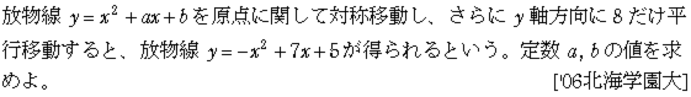 問題 25 問題画像