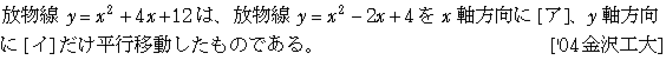 問題 27 問題画像