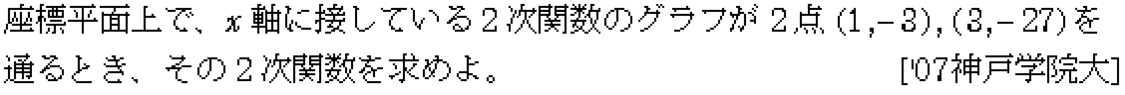問題 29 問題画像
