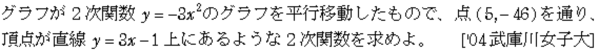 問題 31 問題画像
