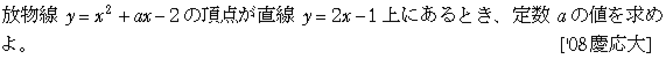 問題 33 問題画像