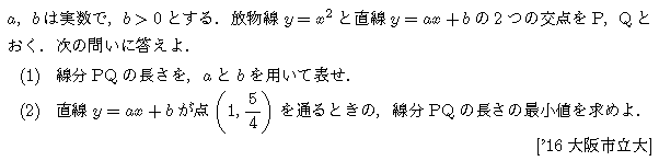 問題 36 問題画像