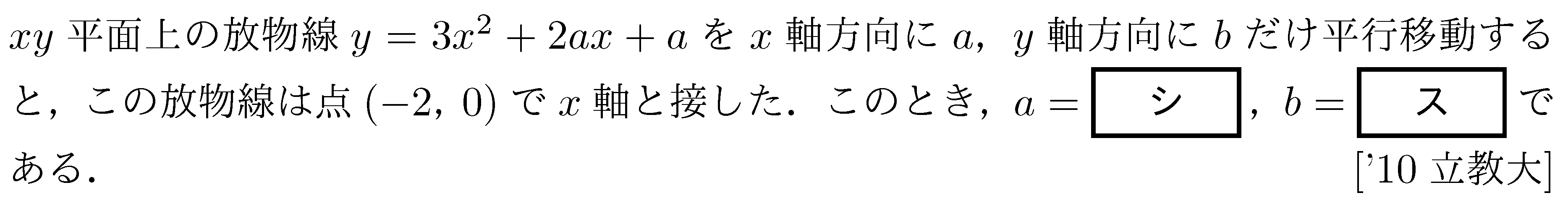 問題 39 問題画像