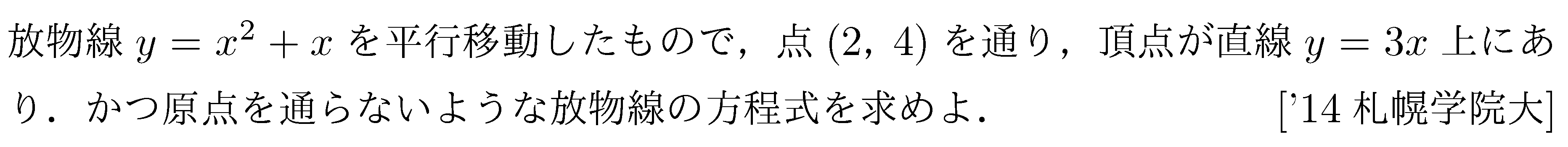 問題 41 問題画像