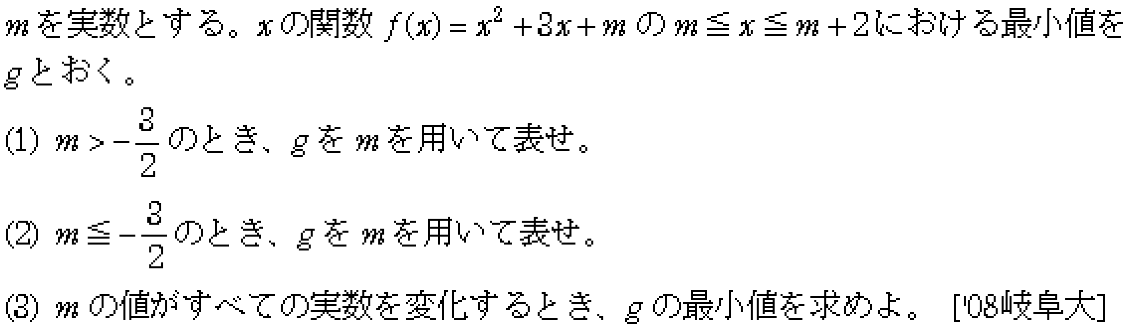 問題 11 問題画像