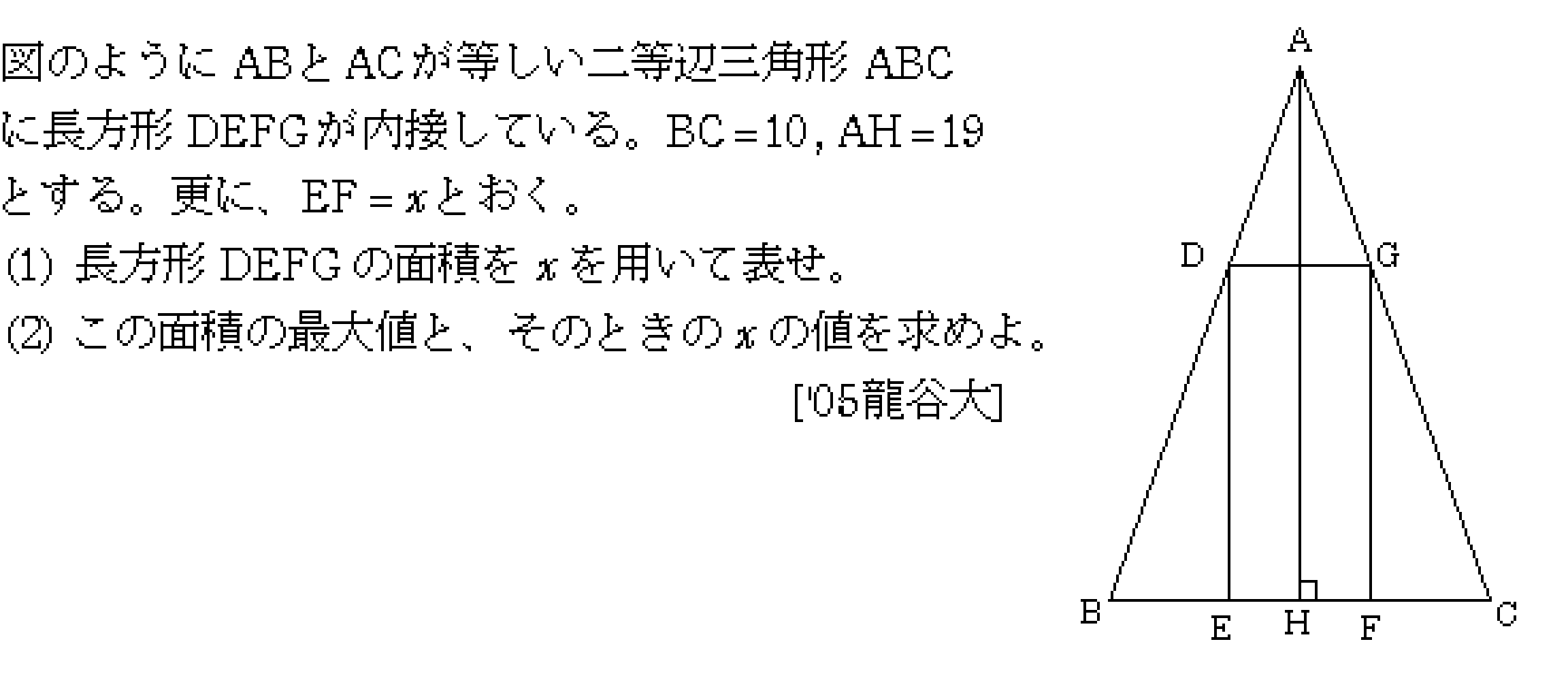 問題 12 問題画像
