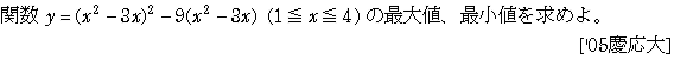 問題 13 問題画像