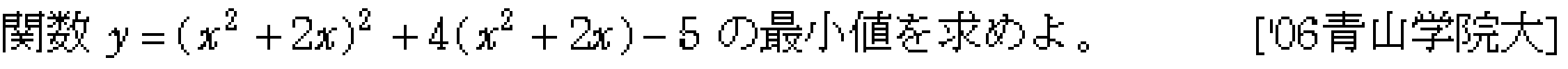 問題 14 問題画像