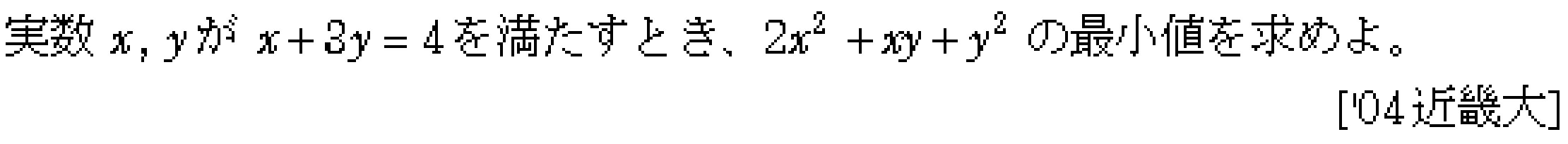 問題 16 問題画像