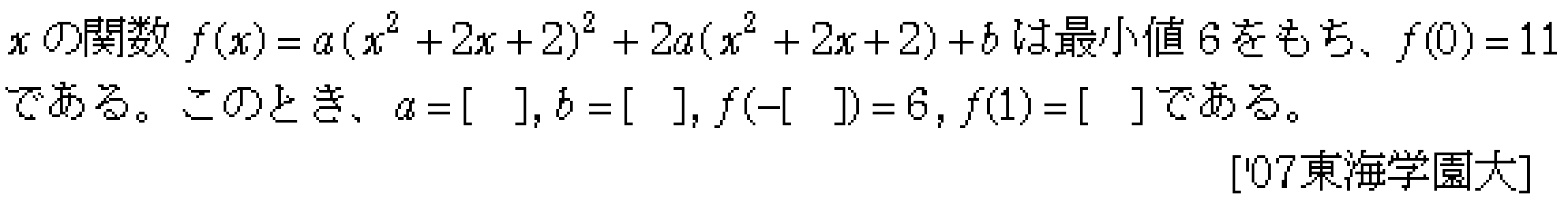問題 17 問題画像