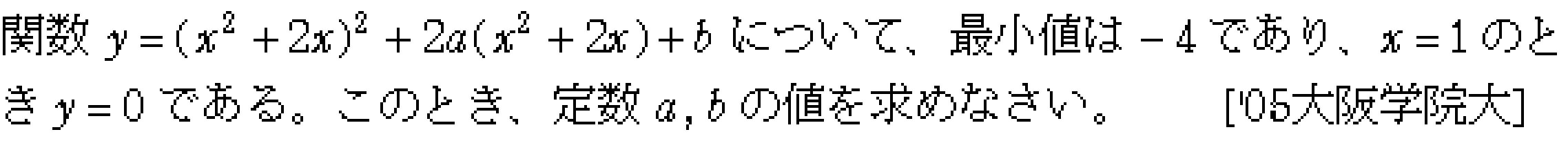 問題 21 問題画像