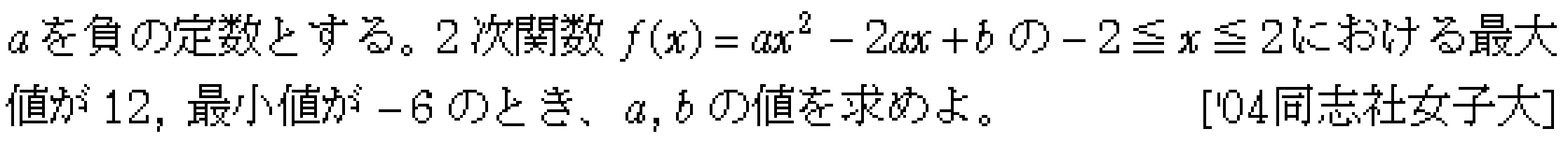 問題 22 問題画像