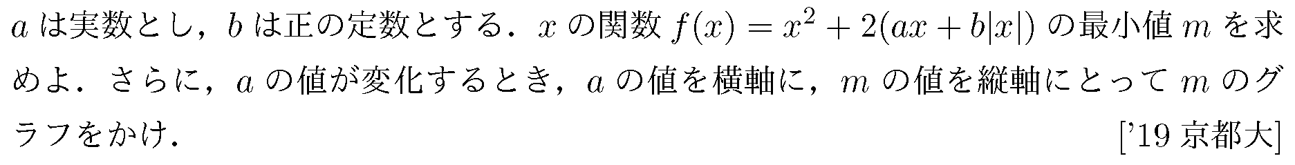 問題 27 問題画像