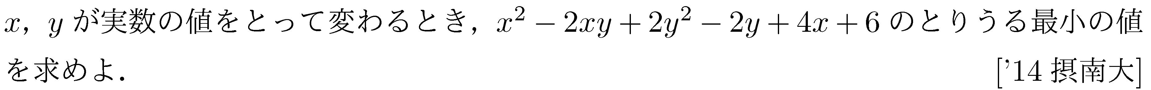 問題 32 問題画像