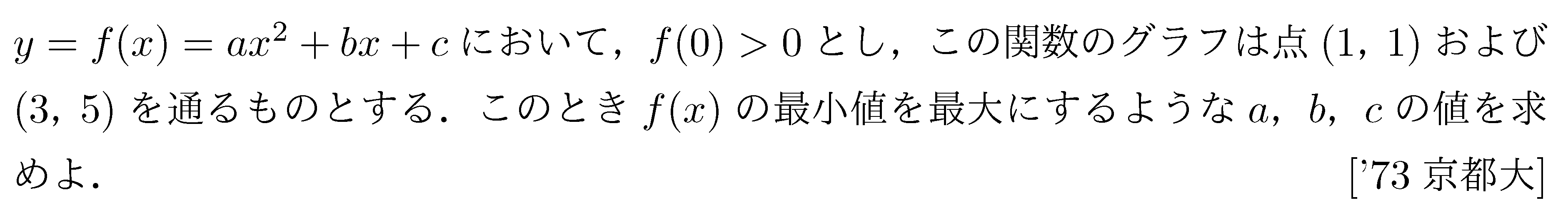 問題 41 問題画像