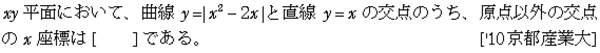 問題 9 問題画像