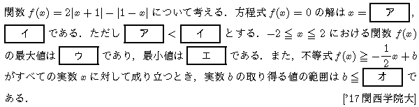 問題 16 問題画像