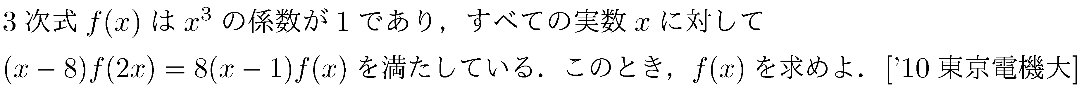 問題 17 問題画像