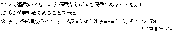 問題 10 問題画像