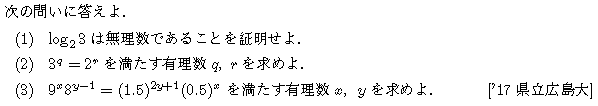 問題 13 問題画像