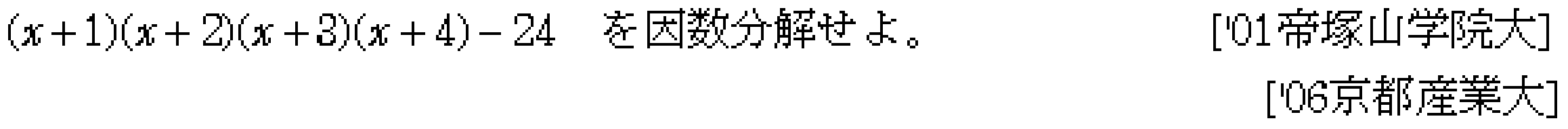 問題 12 問題画像