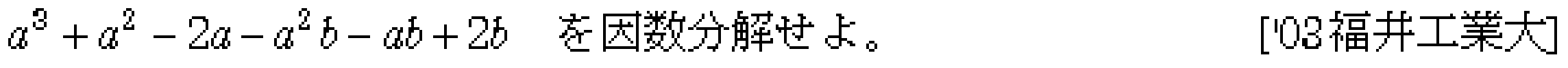 問題 17 問題画像