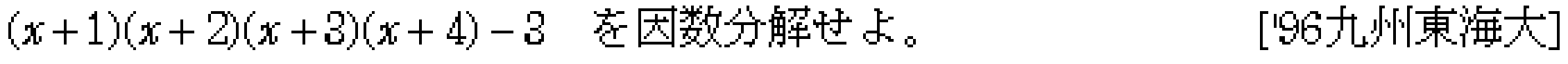 問題 21 問題画像